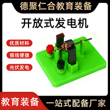 늄әCģ�� �_��ʽֱ�� С늙C�ЌW����늌W�����ʾ���ĿƼ�����