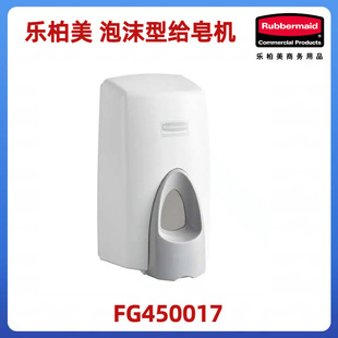 Rubbermaid����������800ML��ĭ���քӽo��CFG450017
