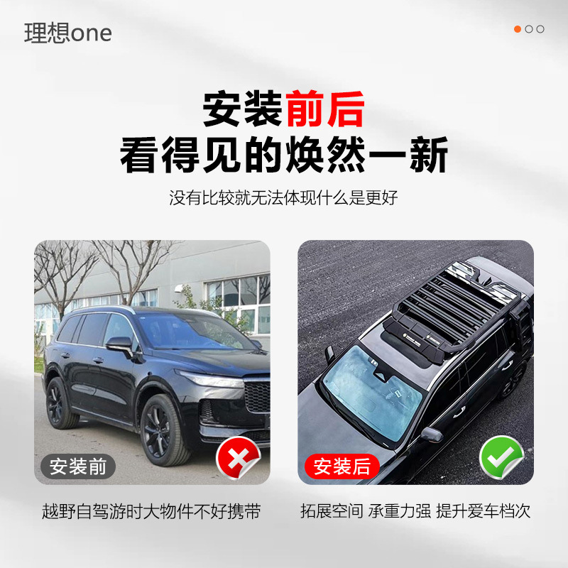 Ideal ONE Roof Rack Ladder Side Account Off-road Refit Roof Expansion Platform Outdoor Storage Travel Rack