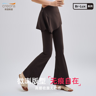 Tongji Yoga Pants for Women, Summer Thin Style, Butt-Lifting, Detachable Leg Cover, Pilates Training Sports Set, Flared Fitness Pants