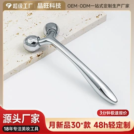 美容棒;经络保健器材;其他美妆工具