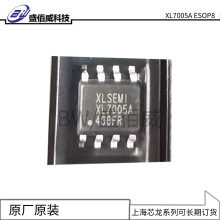 XL7005A ESOP8 150KHz 0.4A/80VѹDC-DCתоƬIC Ϻо