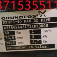 GRUNDFOSmMTS20-40 R46 DQ PIPE 늙CMGI12MC2-28FF215-D1
