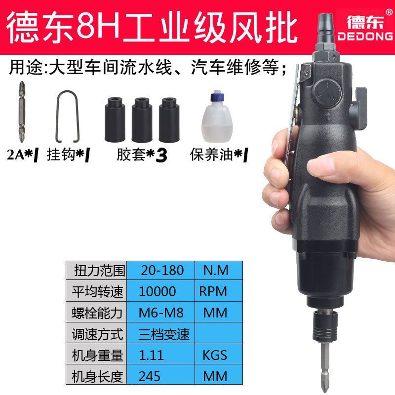 Dedong industrial grade air blower 8h standard configuration