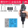 Dedong industrial grade air blower 8h standard configuration