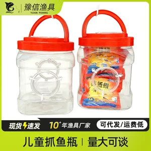 [儿童抓小鱼神器玩具抓鱼瓶捕鳑鲏工具阵鱼桶捞鱼虾网虾笼捕鱼虾笼]
