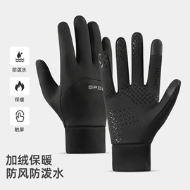 成人手套;防晒手套;儿童手套