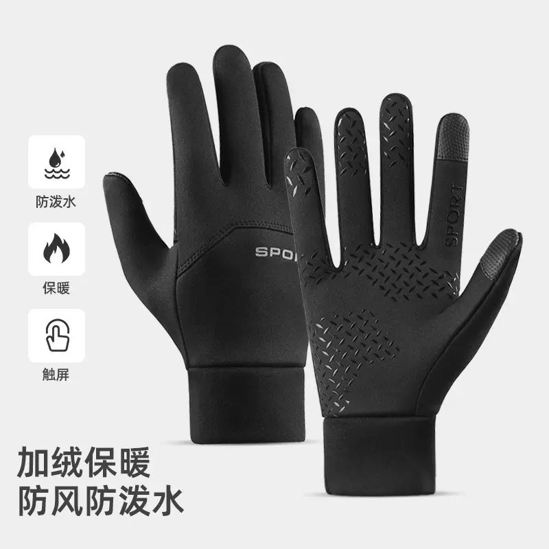 跨境手套男冬季保暖骑行女加绒开车户外运动防风防滑防泼水亚马逊