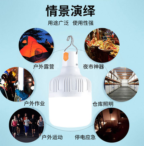 Manufacturer wholesale led rechargeable super bright light bulb emergency mobile night market street stall lighting energy saving outdoor camping light