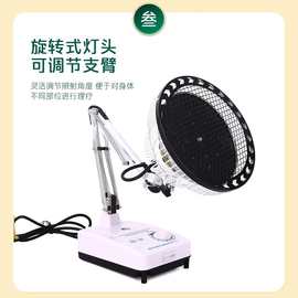 润扬神灯理疗仪医用特定电磁波台式治疗器理疗灯烤灯理疗器医疗灯