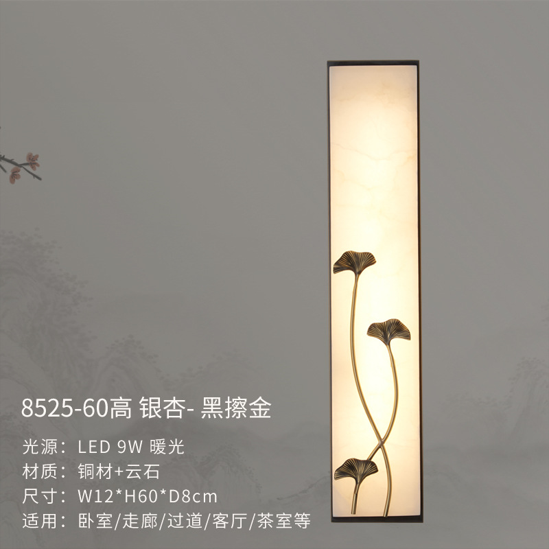 8526-60 oro negro de ginkgo alto