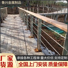 钢丝绳护栏厂家批发 Q235河道景观绳索护栏 景区栈桥木纹转印护栏