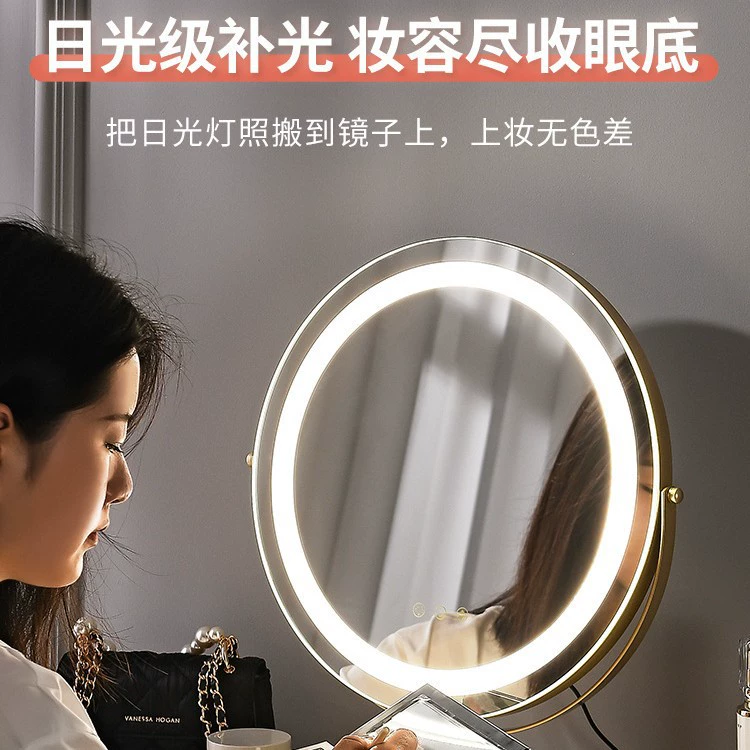 Table LED smart fill light with light, dressing table, internet celebrity