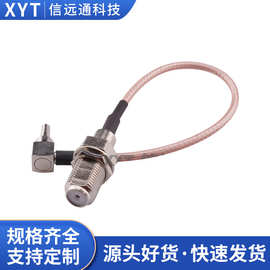 英制F母转CRC9弯式连接器  3G 4G 华为网卡转接线 长度可订