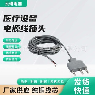 Production medical equipment power cord gray blue high frequency electric knife pen plug wire scalpel link power cord
