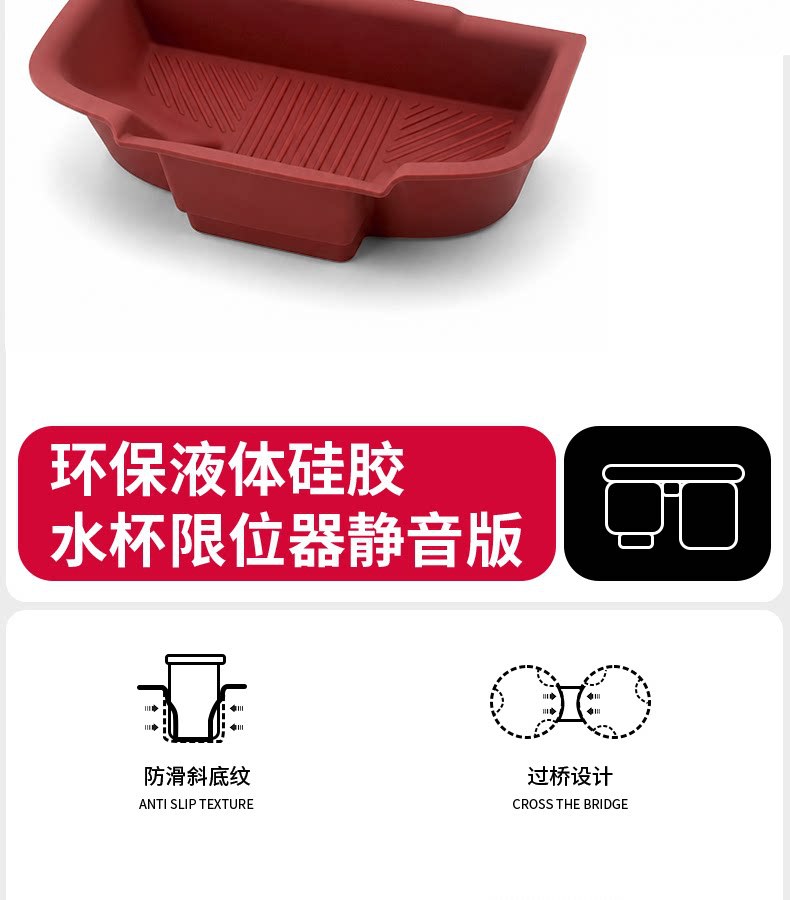 Suitable for Porsche Macan center console storage box slot silicone anti-slip and dustproof modified car interior accessories