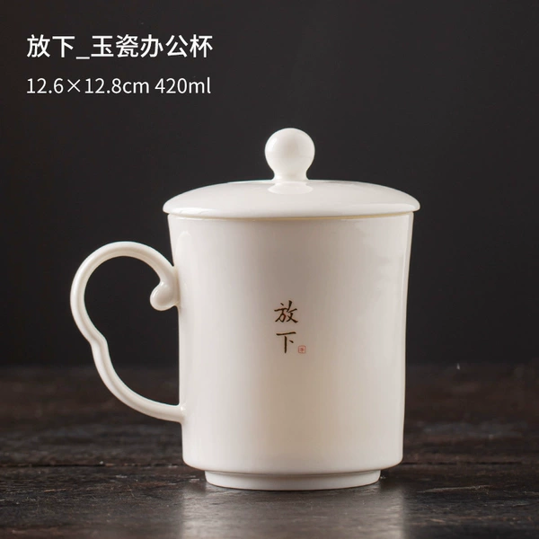 06-Mutton Fat Jade Ceramic Water Cup-Put down (safety packaging)