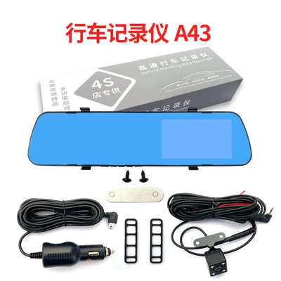 and Rear Dual Recording, Reversing — Driving recorder