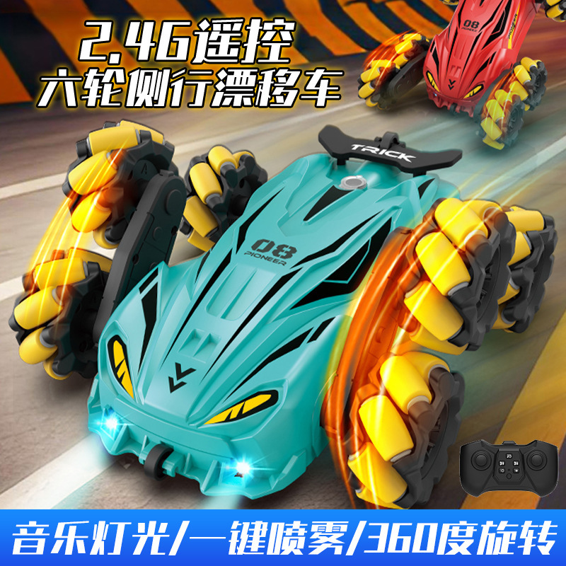 New Six-Wheel Swing Arm Side Driving Spray Drift Stunt Remote Control Car Colorful Music Light Children's Toy Car