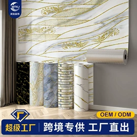 墙贴;玻璃贴;墙纸、壁纸