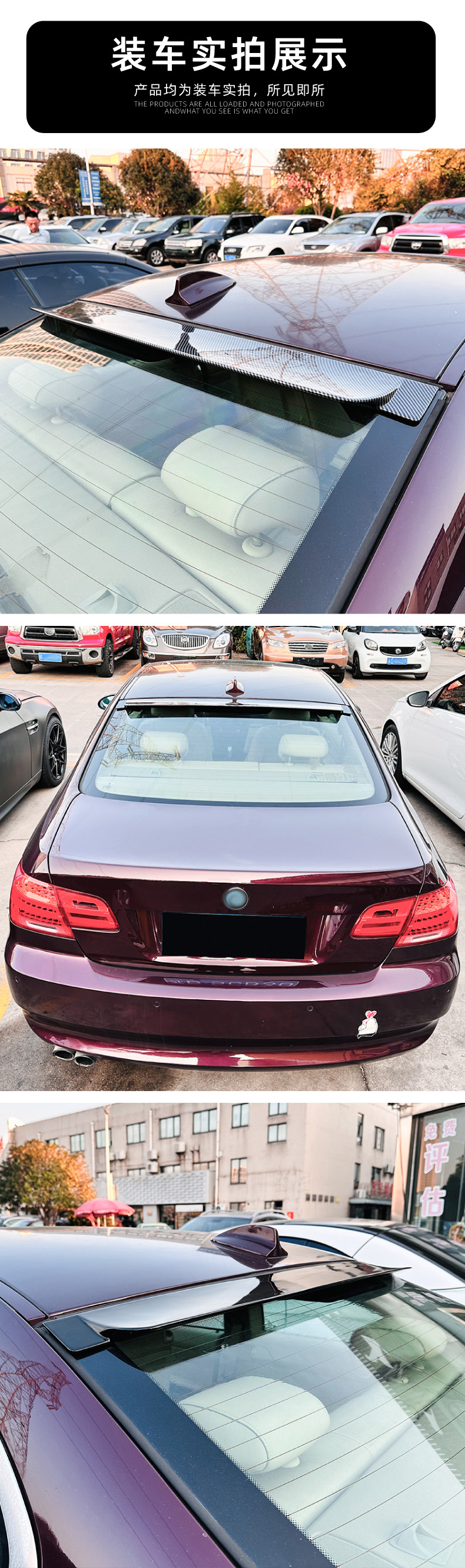 Suitable for Bmw 3 Series Bmw E92 2006-2013 Roof Wing, Rear Wing, Fixed Wind Wing, Spoiler, Exterior Modification Accessories