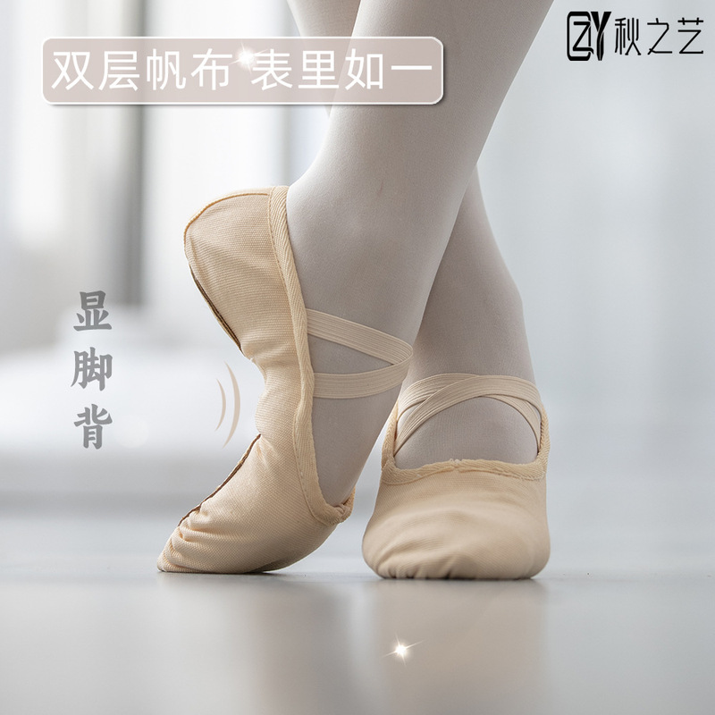 Children's Dance shoes women's soft bottom practice adult boys and girls shape ethnic dancing cat claw adult Chinese ballet