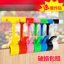 广告夹子拇指夹货架POP纸爆炸贴价格牌标价牌展示架促销