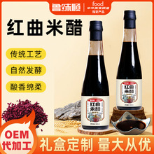 0�����Ӽt���״�պ��ӛ����{ζʳ�׹��S�N��OEM˽��������l����