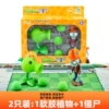 686-1 [Pea Sagittarius+Barrier Zombies] 2 installations of soft glue