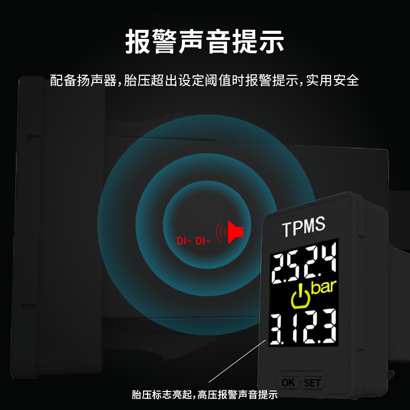 External Tianfeng Monitor Sensor Car Tire Pressure Detector Ms Built-In Tire Temperature and Pressure Sensor
