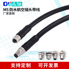 M5�B�������ղ��^3о4о������ĸ�^���������IP67��ˮ��|