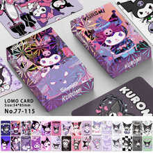 三利区鸟小卡镭射外盒贺卡库络米云朵狗美乐帝小卡片LOMO卡片30张