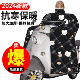 卓乾工厂批发电动车挡风被冬季保暖电瓶车斗篷护脖款挡风被厚
