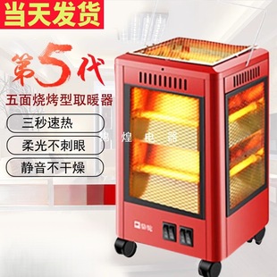 ����ȡů�������Ϳ�����С̫�늟���늿��t���������ů���錢�C