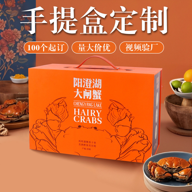 手提包装盒定 制礼品盒手提空盒广式流心蛋黄酥盒子中秋月饼盒定