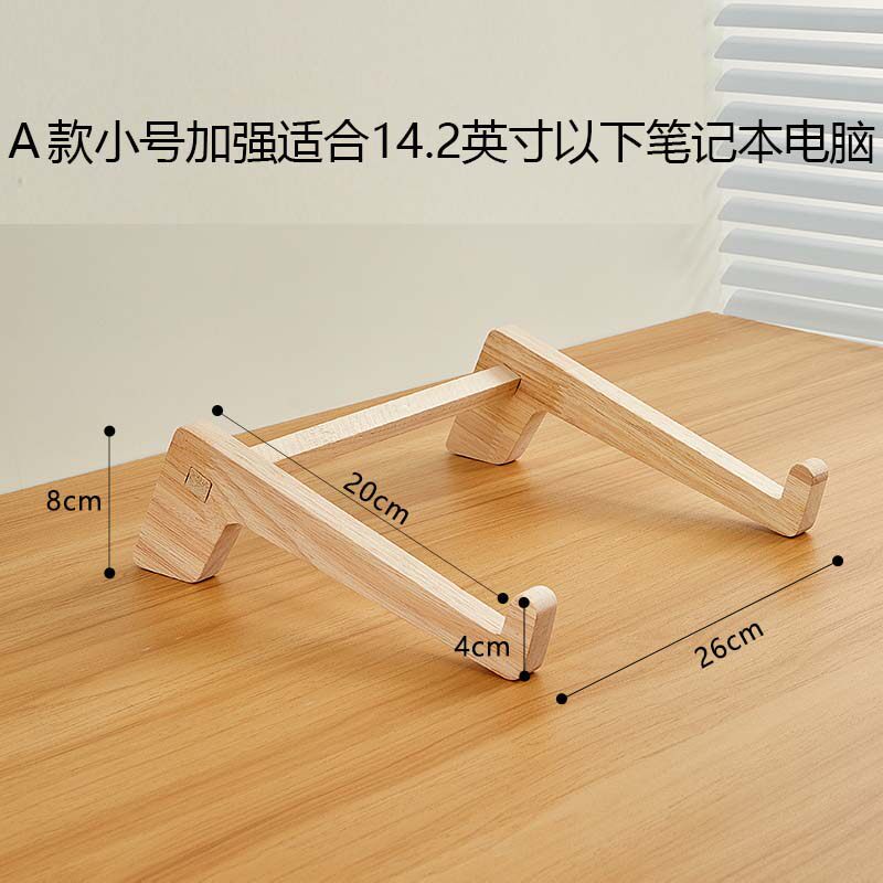 computadora de madera sólida elevación vertical radiante de estación de soporte de juegos portátil multifuncional tabla portátil