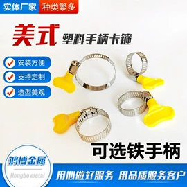 卡箍、抱箍;管夹;绳索、扎带