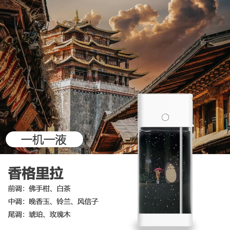 自动喷香机空气清新持久香薰机家用厕所除臭香氛机卧室办公室房间|undefined