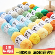 5��ţ����ë���ֹ�������ɾ�����ë����diy����ë����ż��������