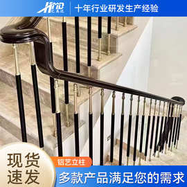 欧式阁楼护栏室内楼梯扶手铝艺立柱别墅木楼梯阳台围栏铝合金