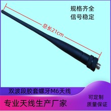 �S��ֱ�N�p�lUHF VHF�����z������M6 �U���֙C�z���ֳ�ʽ���v�쾀