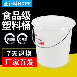 ȫ���ϼӺ��ɫˮͰ����Ͱ�AͰʳƷ���N����ˮͰ���Ͱ�ҿ����w