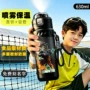 保冷男孩学生大容量水杯