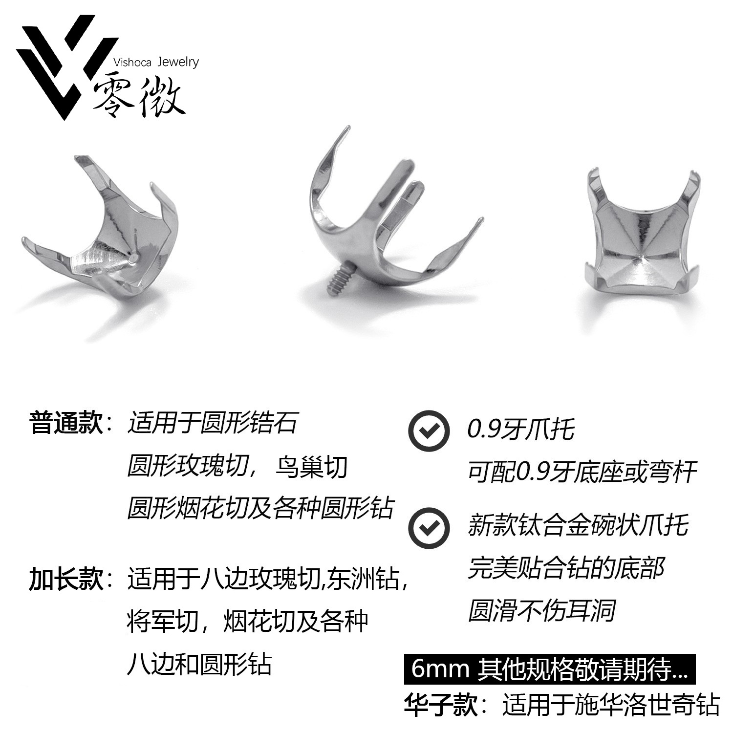 titanium round bottom claw rose cutting claw f136 titanium alloy round bottom rose cutting four claws ear studs empty holder bowl base ornament accessories