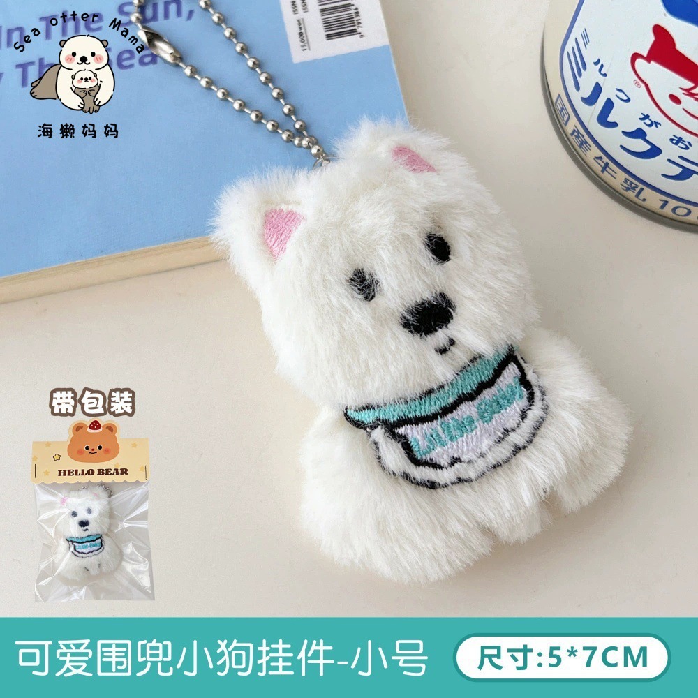 Cute falda de viento perrito colgante llavero de niña colgante zapatos creativos gorros bolsos de decoración broches al por mayor