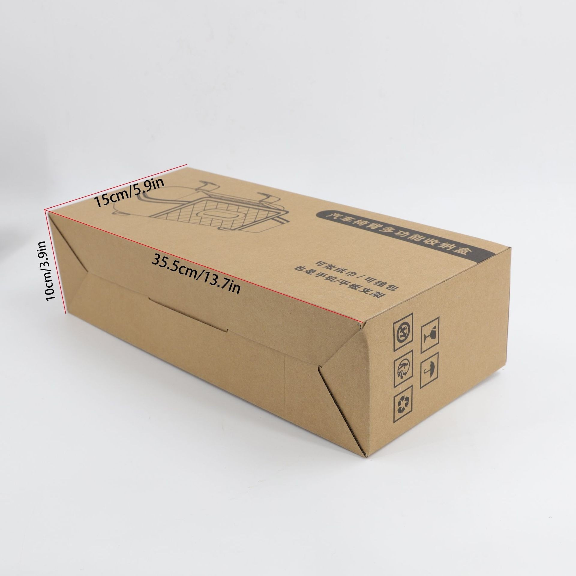 Car Seat Back Storage Box, Seat Rear Storage Box, In-Car Tissue Holder, Plastic Cup Holder, Phone Holder, Storage Box