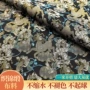 150锦缎唐装上衣宋锦