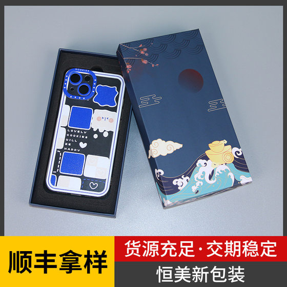 in stock wholesale tempered film mobile phone case world packaging box mobile phone film packaging mobile phone assembly packaging box