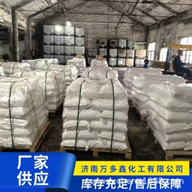 其他精细化学;化工中间体;防霉/抗菌剂