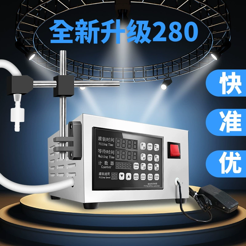 Xinkaichi KC-280 Машина для розлива жидких количественных эфирных масел с ЧПУ Автоматическая небольшая машина для розлива напитков